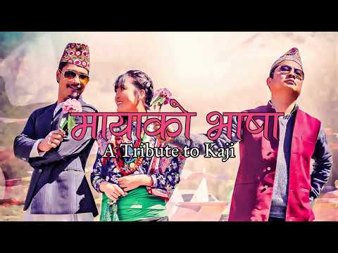 MAYA KO BHASHA - OST KABADDI 4 : A TRIBUTE TO ALL KAJIS💔 (LYRICAL)