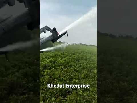 Khedut 1 - 5 kg rain gun