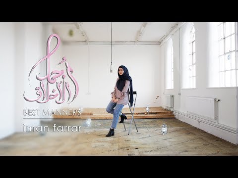 Iman Farrar - Best Manners (Cover)