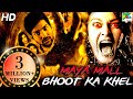 Maya Mall Bhoot Ka Khel 2020 New Released Hindi Dubbed Movie Dilip Kumar Eesha Rebba Diksha Panth