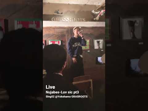 nujabes - Luv sic pt3 / Sing02 @Yokohama GRASSROOTS