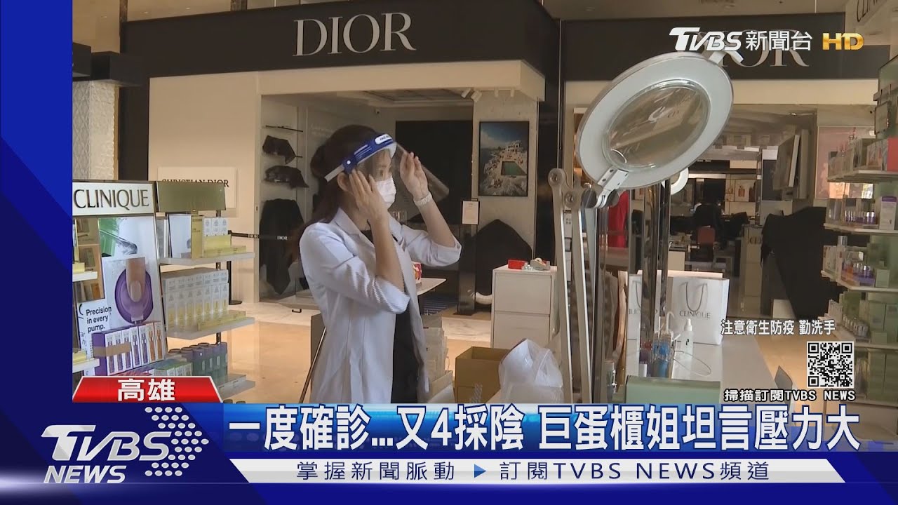 櫃姐新配備！戴面罩上班　漢神巨蛋休8天強勢回歸