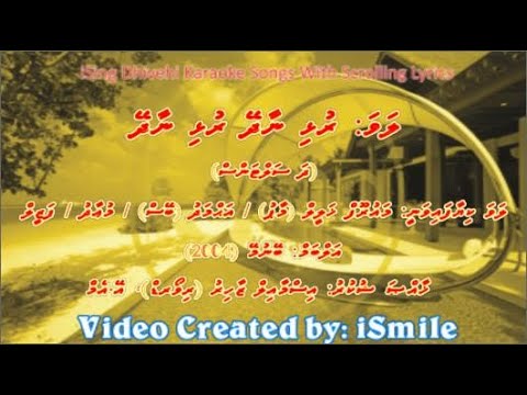 Rulhi Naadhey (M-SOLO) w Scrolling Lyrics - iSing Dhivehi Karaoke