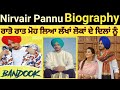 Nirvair Pannu Biography | Age | Family | Father | Mother | lifestyle | Study | Interview | Bandook