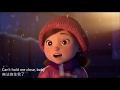 希雅 Sia - Snowman 中文字幕 (Chinese lyrics) 希雅 Sia - Snowman 中文字幕 (Chinese lyrics)