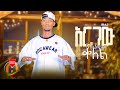 Mulleruwa Argew Kelel ሙለሯ አርገው ቀለል New Ethiopian Music 2024 Official Video