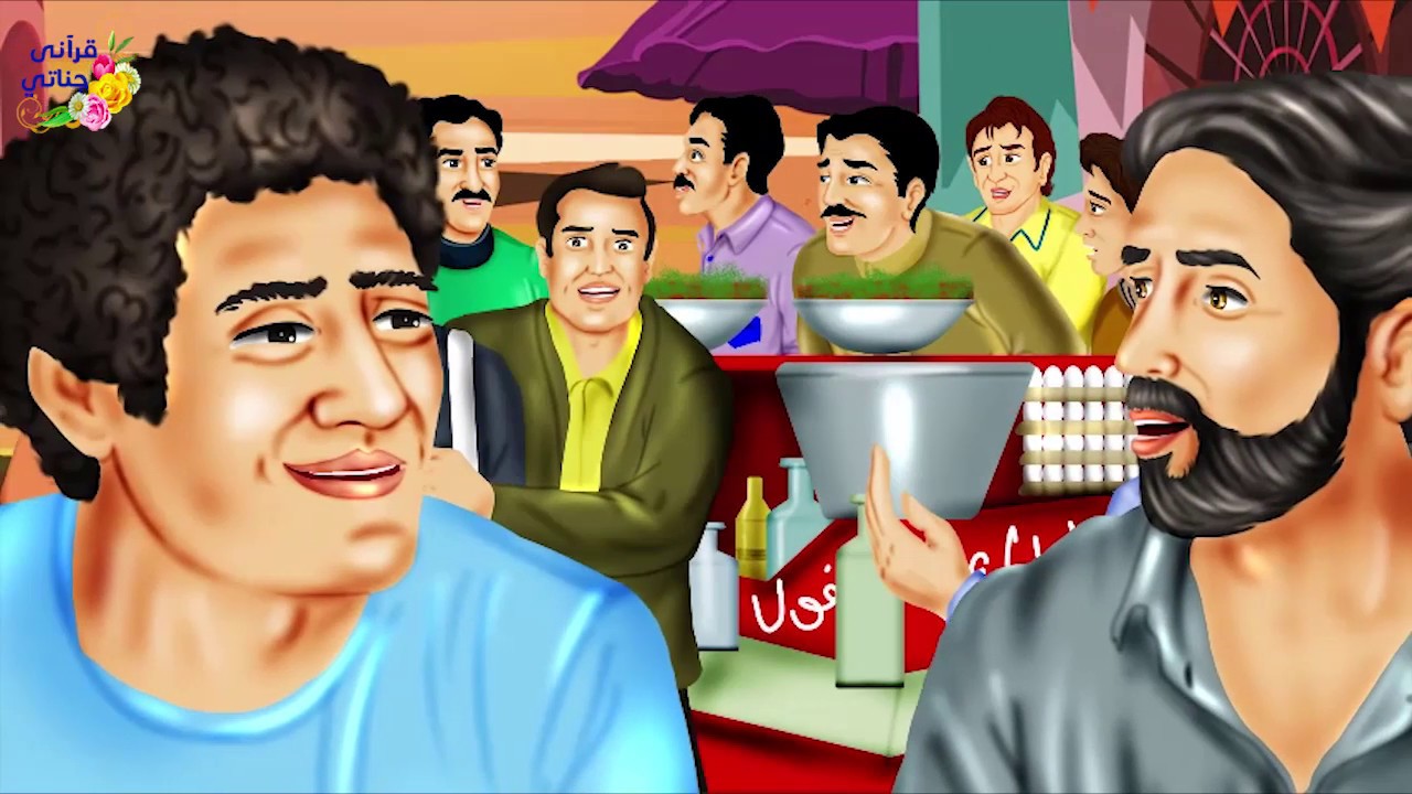 قصة رائعة بعد نجاح هذا المطعم قرر الإبن أن ينفصل عن والده ويفتح مطعم ويسرق زبائن أبيه والمفاجأة