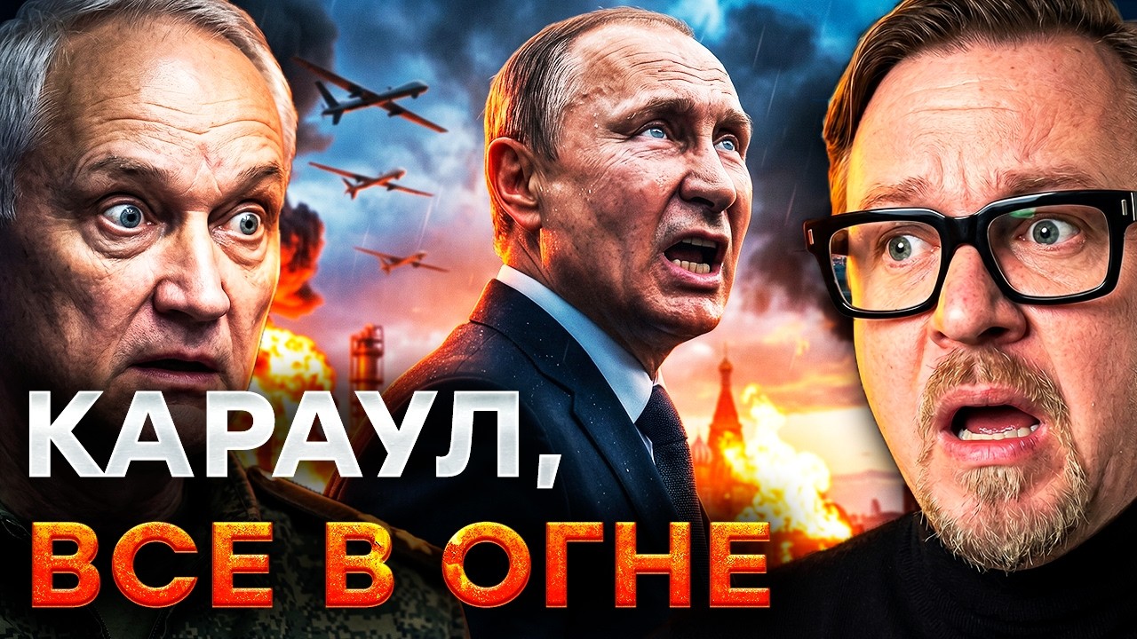 КОШЕЛЕК ВОЙНЫ СГОРЕЛ! Взорван ШТАБ ВВС в Севастополе, горит «Балтимор» @TIZENGAUZ