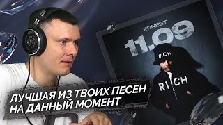 Медиа рецензия