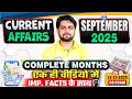 Current Affairs 2025 September Current Affairs 2025 Monthly Current Affairs By Aadarsh Sir
