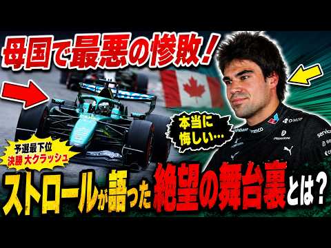 F1速報」のYahoo!リアルタイム検索 - X（旧Twitter）をリアルタイム検索