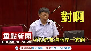Re: [討論] 隔壁版是不是精神錯亂