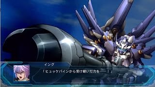 | スーパーロボット大戦OG ムーン・デュエラーズ | エグゼクスバイン | 全武装 |