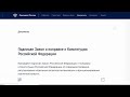 Парад Победы и Голосование по Конституции 24 Июня 2020