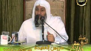 صورة سلسلة العقيدة (3) تتمة القدر مجمع التوحيد بالمنصورة 10 9 2013 للشيخ مصطفى العدوي