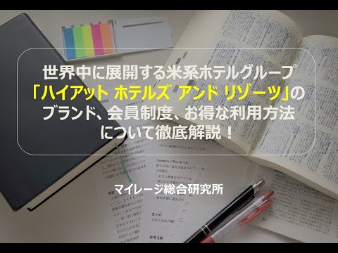 マヨット県のホテル - 定義