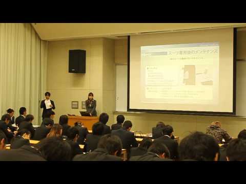 スマートデザイン学科 身だしなみ講座　「スーツのメンテナンスの仕方」