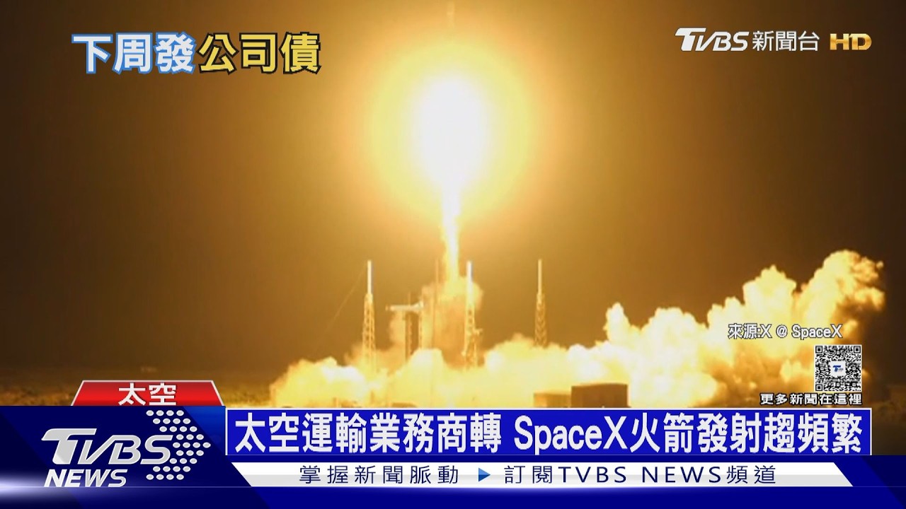 SpaceX傳又將發200億美元債!AI教父吐槽:馬斯克難招頂尖人才