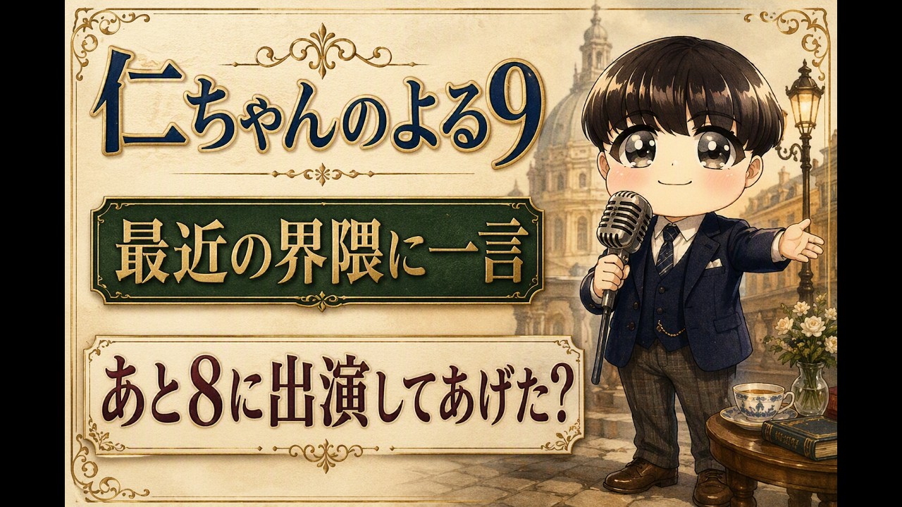 YouTubeサムネイル