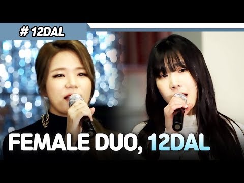 [Pops in Seoul] Still the Same Without You! 12DAL(열두달)'s Pops Noraebang
