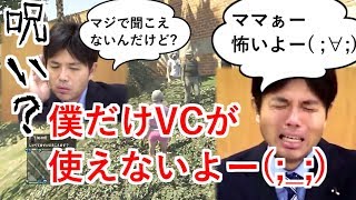 【GTAⅤ実況】野々村議員もびっくり？！VCが使えなくなったひらたくwww