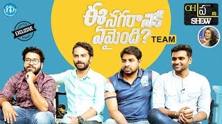#EeNagaranikiEmaindi Movie Team Exclusive Interview || Oh\