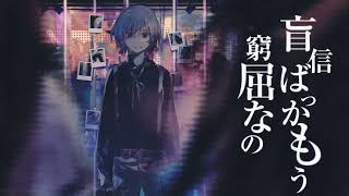 - プロトディスコ / ごっどふぁいぶ(Cover)