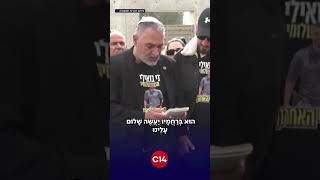 "ִיִתְגַּדַּל וְיִתְקַדַּשׁ שְׁמֵיהּ רַבָּא": איציק גואילי באמירת קדיש מול ארון בנו בפתח מסע הלוויה (חדשות ערוץ 14) - התמונה מוצגת ישירות מתוך אתר האינטרנט יוטיוב. זכויות היוצרים בתמונה שייכות ליוצרה. קישור קרדיט למקור התוכן נמצא בתוך דף הסרטון