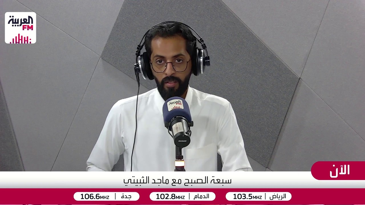 سبعة الصبح | المنزل الذكي، الإصابات العضلية، أحداث كأس العالم، مبادرة التشجي