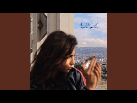 قاسي ياسمين حمدان