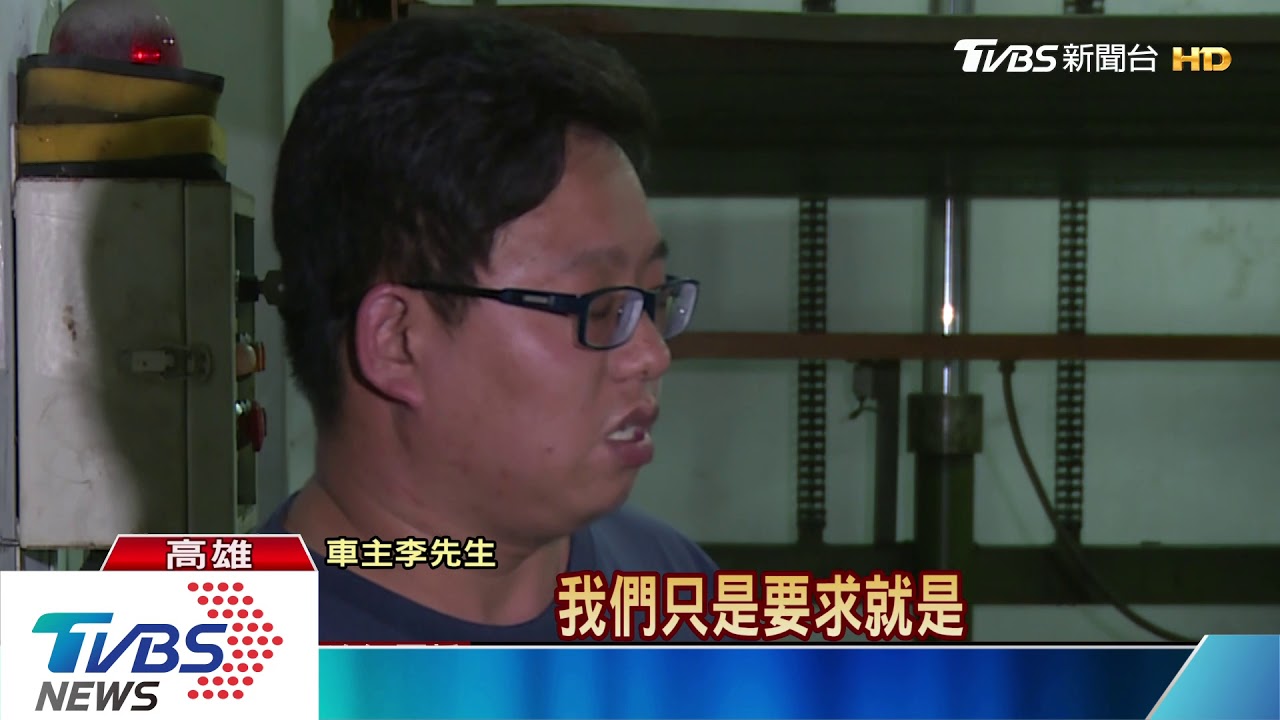 嚇!維修機械車位繩索斷 汽車墜毀難索賠