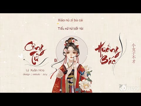 Thể hiện bởi Lý Xuân Hoa (tiếng Hoa)