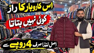 Lahore Landa Bazar 😱 Imported Jackets & Winter Clothes Starting Rs. 4 | Wholesal
