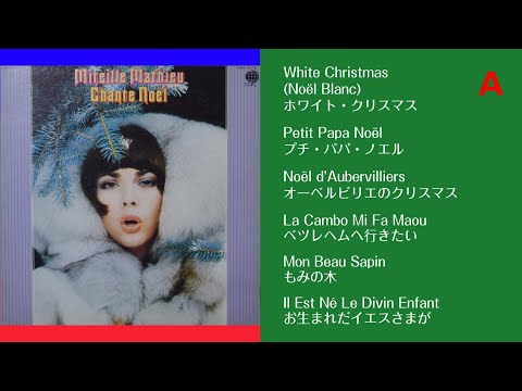 Mireille Mathieu Chante Noël _ Side A