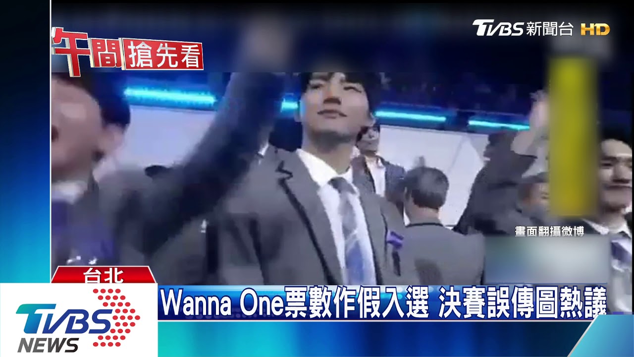 主持韓VICTON見面會 蜆仔失言:長一樣