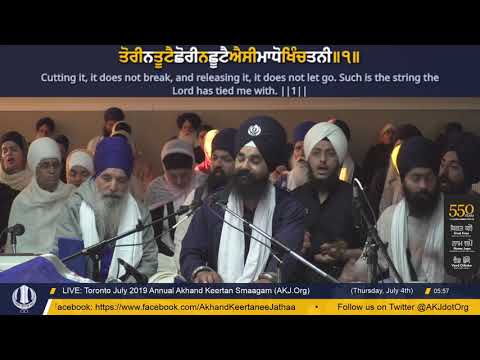 076 Toronto July 2019 Thursday Morning - Bhai Parminder Singh Jee