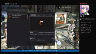 ドラゴンズドグマ”コラボ素材集め！