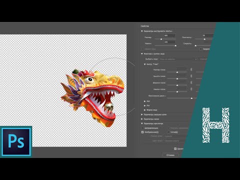 Adobe Photoshop основы знакомство с программой