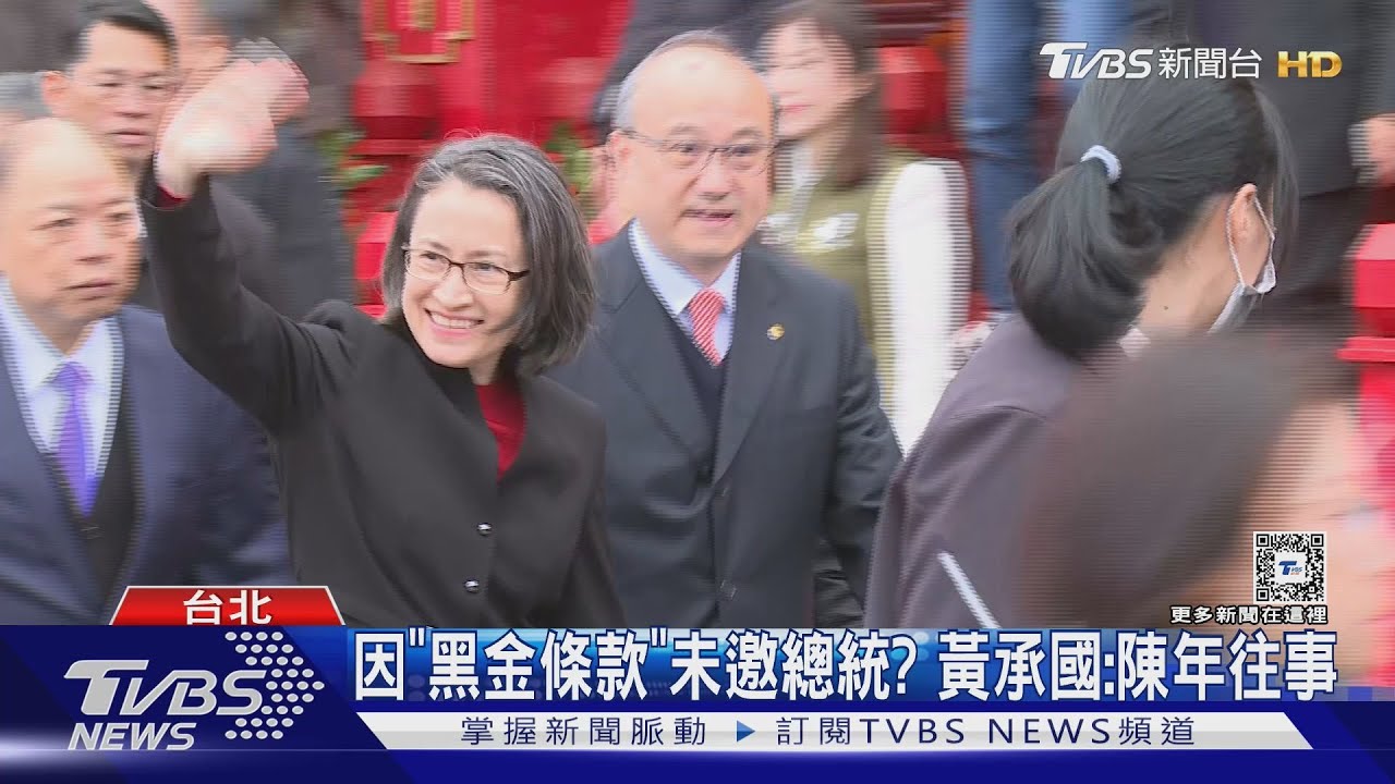 指南宮巧遇! 蕭美琴碰面馬英九互道恭喜