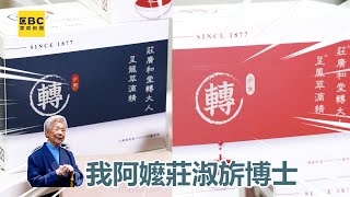 孩子轉大人的黃金成長期你掌握了嗎？
