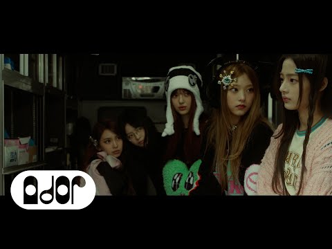 NewJeans (뉴진스) 'OMG' Official MV