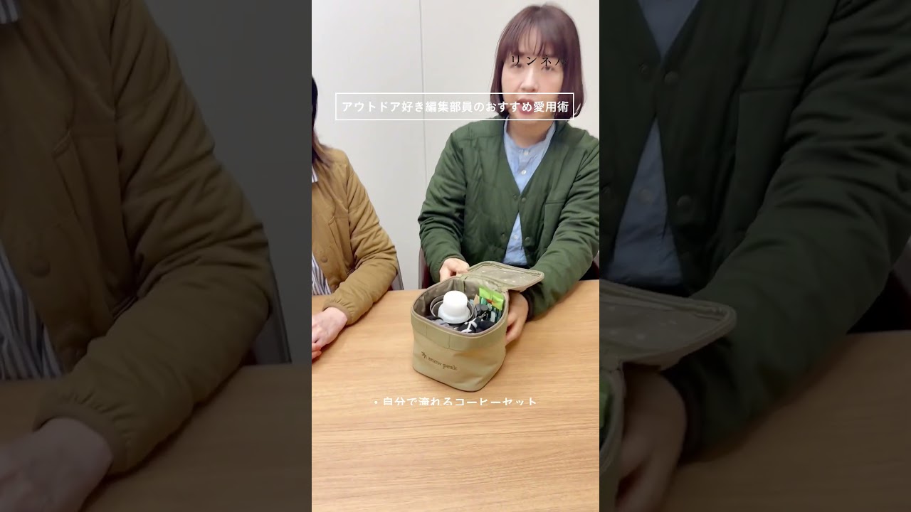 【バニティポーチはボトルも入る大容量さ✨】リンネル6月号増刊予約受付中！