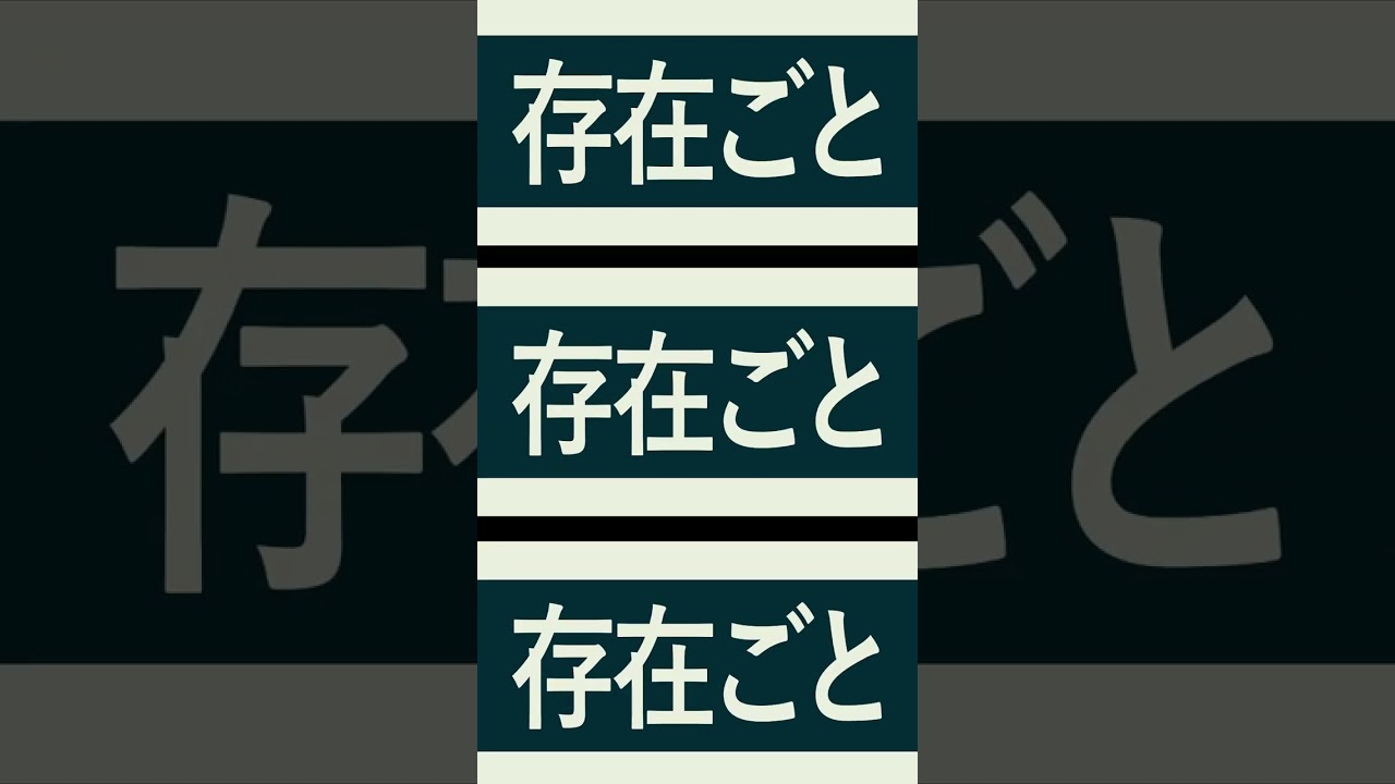 本編もう見た？【MV】Crushu Genesis【Lyric Video】  #lyrics #エモい #susumu