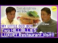 [HOT CLIPS] [MY LITTLE OLD BOY] Two HILLBILLIES' LUXURY Experience!!🤣🤣(ENG SUB)