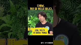 유튜브 썸네일