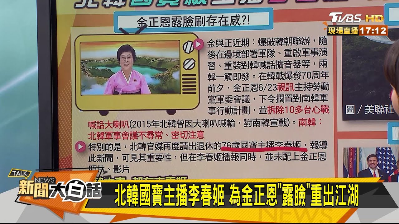 施放傳單激怒北韓?!脫北者願動搖北韓政府