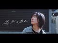 櫻坂46 『偶然の答え』