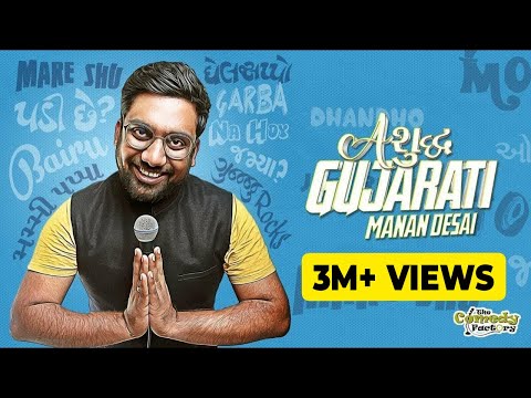 Ashudh Gujarati | Full Version | Stand Up Comedy by Manan Desai