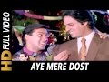 Aye Mere Dost Dosti Ki Kasam | Kumar Sanu, S.P. Balasubrahmanyam | Yeh Majhdhaar 1996 Songs | Aye Mere Dost Dosti Ki Kasam | Kumar Sanu, S.P. Balasubrahmanyam | Yeh Majhdhaar 1996 Songs |