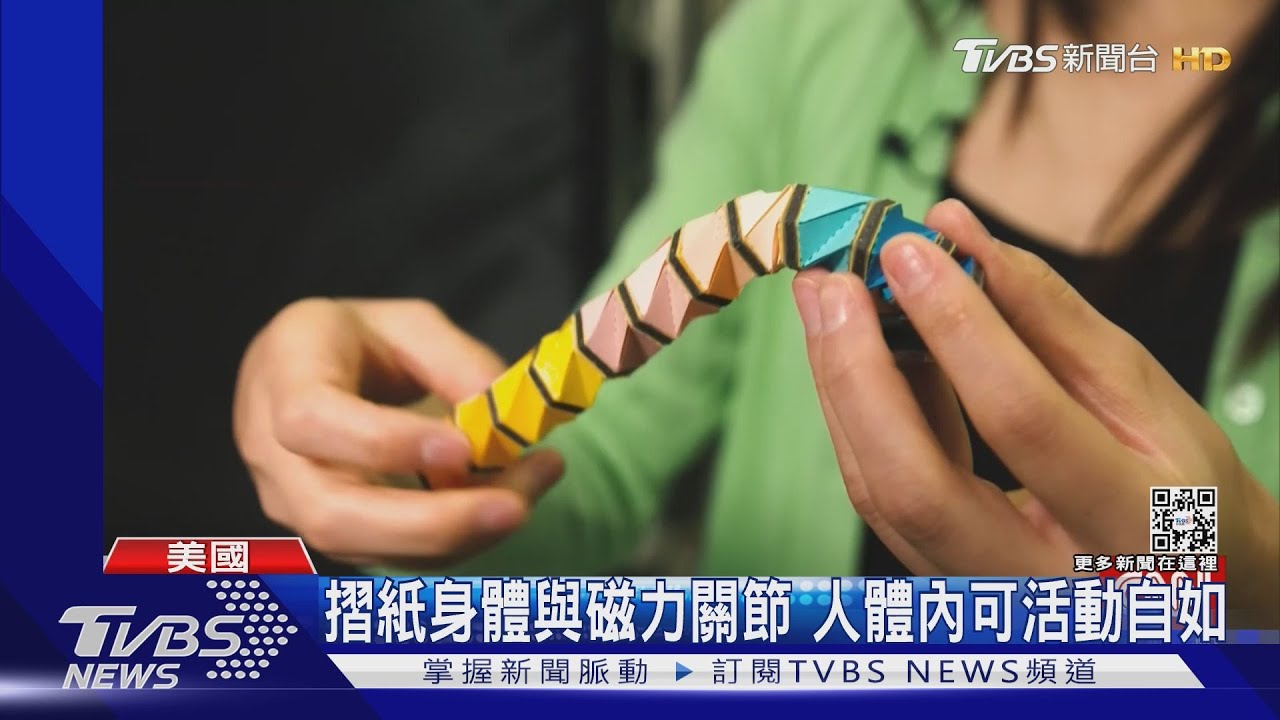 以毛蟲蠕動為靈感!微型醫療機器人 減少侵入人體傷害